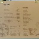 경성코페 사상점 이미지