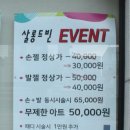 살롱드아르떼네일 이미지