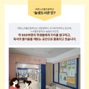 대전느리울초등학교 네이버블로그