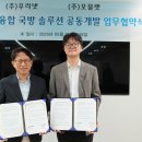 우리통신 이미지
