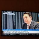 실시간 YTN 이미지