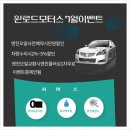 기블리 | 탄현동 중산동 고봉동 수입차정비, 마세라티 기블리 정기점검 후기