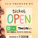 즉석베이커리 이미지