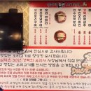 창삼덕돌판오리구이