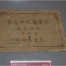 교과서박물관 이미지