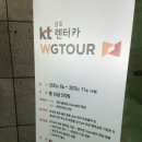 화인스크린골프