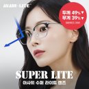 익산수퍼