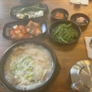 부산대학교 정문 좌측 이미지