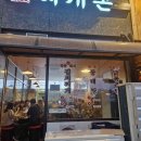 조아노래주점 - 김해시 분성로517번길 5 | 조아노래주점