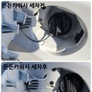 든든카 이미지