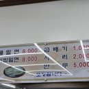 명서밀면 이미지