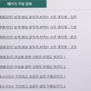 명리학(중급) 이미지