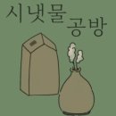 시냇물공방 네이버블로그