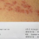 만다라한의원 이미지