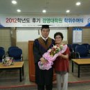 동의대학교 경영대학원 이미지