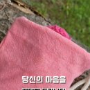 서정작업실에서는 당신의 마음을 배달해 드립니다.