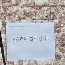 삼진갈비 이미지