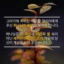 세미한소리