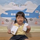 ❤️8월 4주 폴짝둥이❤️ 이미지