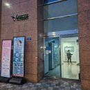 디베뉴스타 | [파주] 야당 다이어트/피부관리 내돈내산 '제트슬림 에스테틱' 야당점