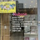 복산약국 네이버블로그