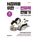 한빛컴퓨터 이미지