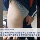 &#34;손웅정 욕설&#34;..합의금 수억?&#34; 이미지