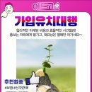 혜린유통 이미지