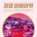헬로4000