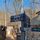 장성초등학교 절대정화구역 | 의정부 망월사 산행 코스 추천, 원도봉제2주차장-원도봉탐방지원센터-원도봉계곡-덕제샘-망월사