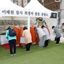 응암역3번출구 이미지