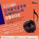 티앤비학원 - 파주시 문향로17번길 15-7 | 티앤비학원