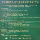 장승백이전통시장1 이미지