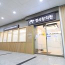 은산의료법인 이미지