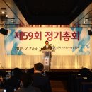 브라코이미징코리아 유한회사 | 의수협, 제 15대 회장에 김한기 추대