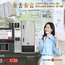 티타임무인카페 이미지
