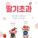 요거트청담 이미지