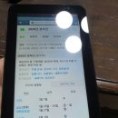 (판매완료) 갤럭시탭7.0 shw-m180s 판매합니다 이미지