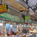 포항 죽도시장 먹거리 추천 / 단골 반찬가게 / 현지인의 죽도시장 나들이