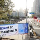 수내교 전국매일신문