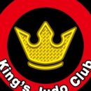 킹스유도클럽 산남지구점 이미지