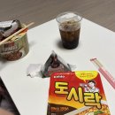 배떡 평택동삭점 | 8월 둘째주