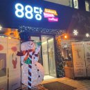 삐에로베이커리 이미지