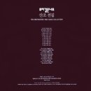 도덕과규범