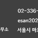 이산건축사사무소 네이버블로그