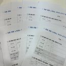 푸르넷사랑학원 | [공지] 덕풍동 학원 동부푸르넷 6학년 졸업생 간담회 현장