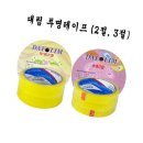 대림문구 이미지