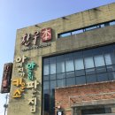 한우本 이미지