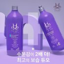 나비살롱 | [나비살롱의 특별함] 글로벌 브랜드&#34;HYDRA&#34;+케어샷 미세분사 샤워기 입고