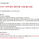 중고 턴테이블 더스트 커버/긁힘 제거 흔적 있음 이미지